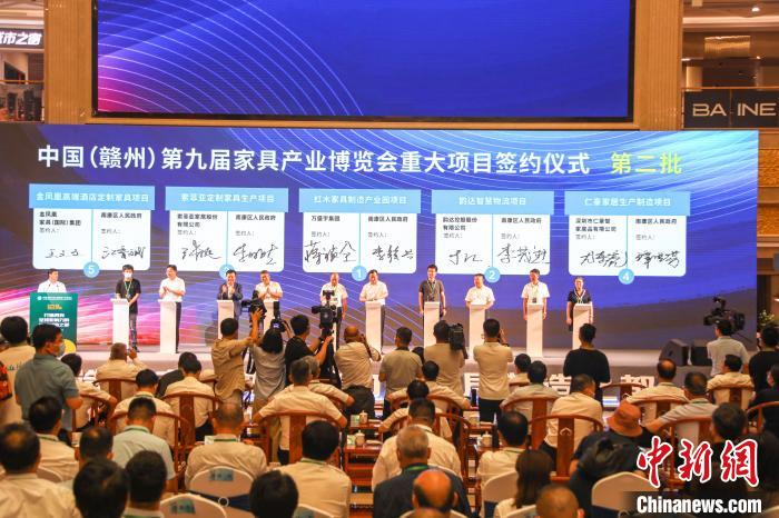 中国（赣州）第九届家博会开幕 签约总投资额338亿元