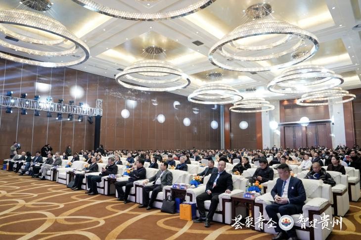 “全国青年企业家贵州行暨贵州省青年企业家2025年互促会”圆满落幕