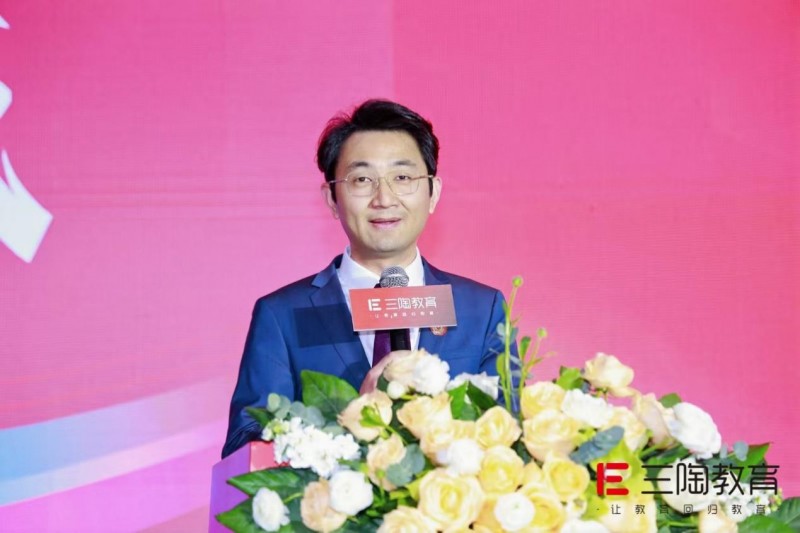 三陶教育第八届年会在郑州隆重开幕，品牌升级战略全面启动！