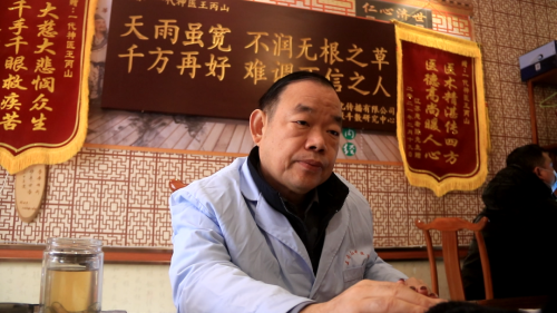 扎根乡土守初心 抗癌济世传仁术——中医人王丙山的坚守之路