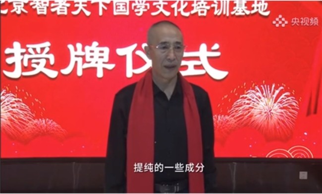 专访创新型企业家 郑文林