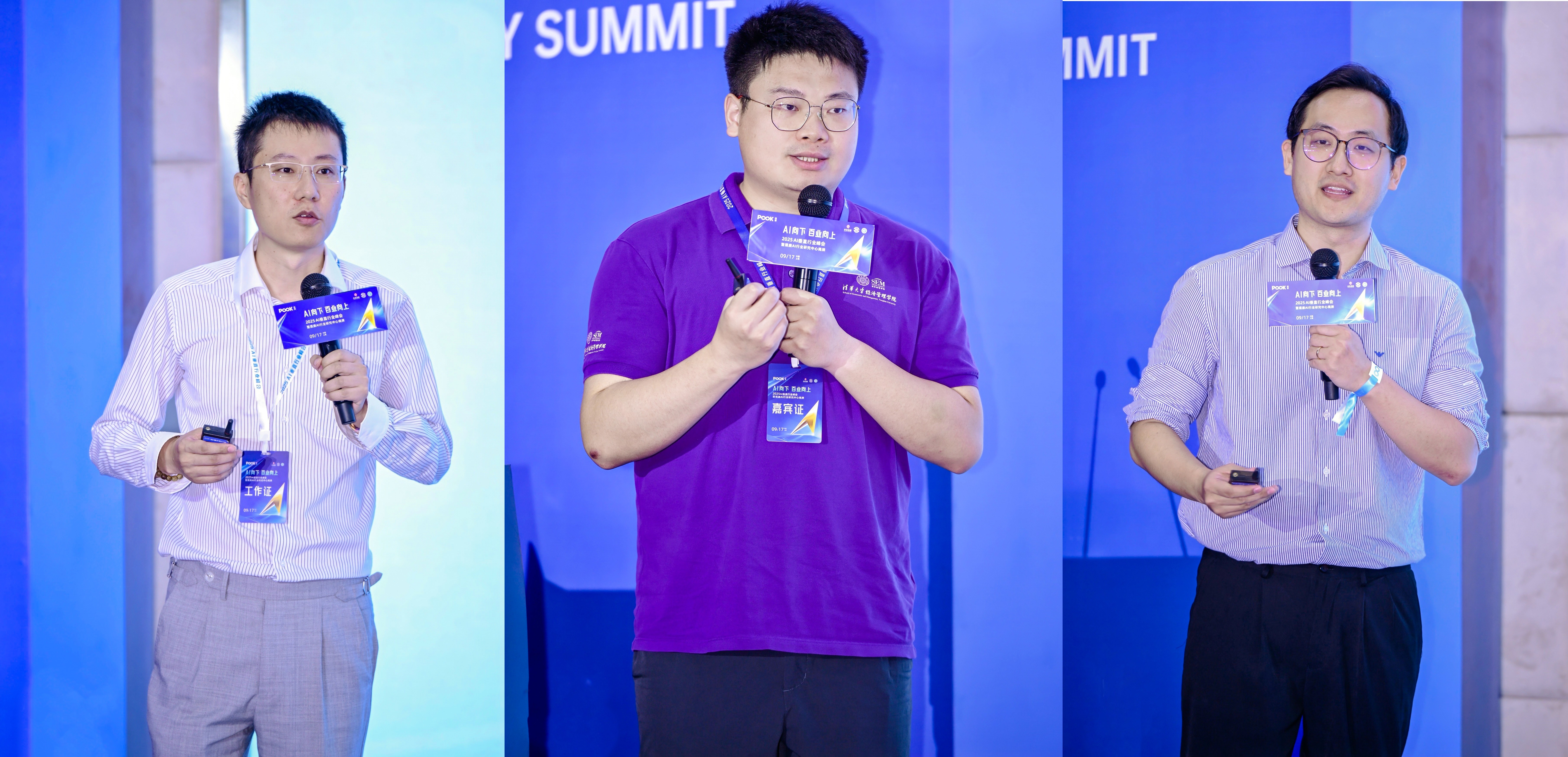 POOK AI负责人.jpg