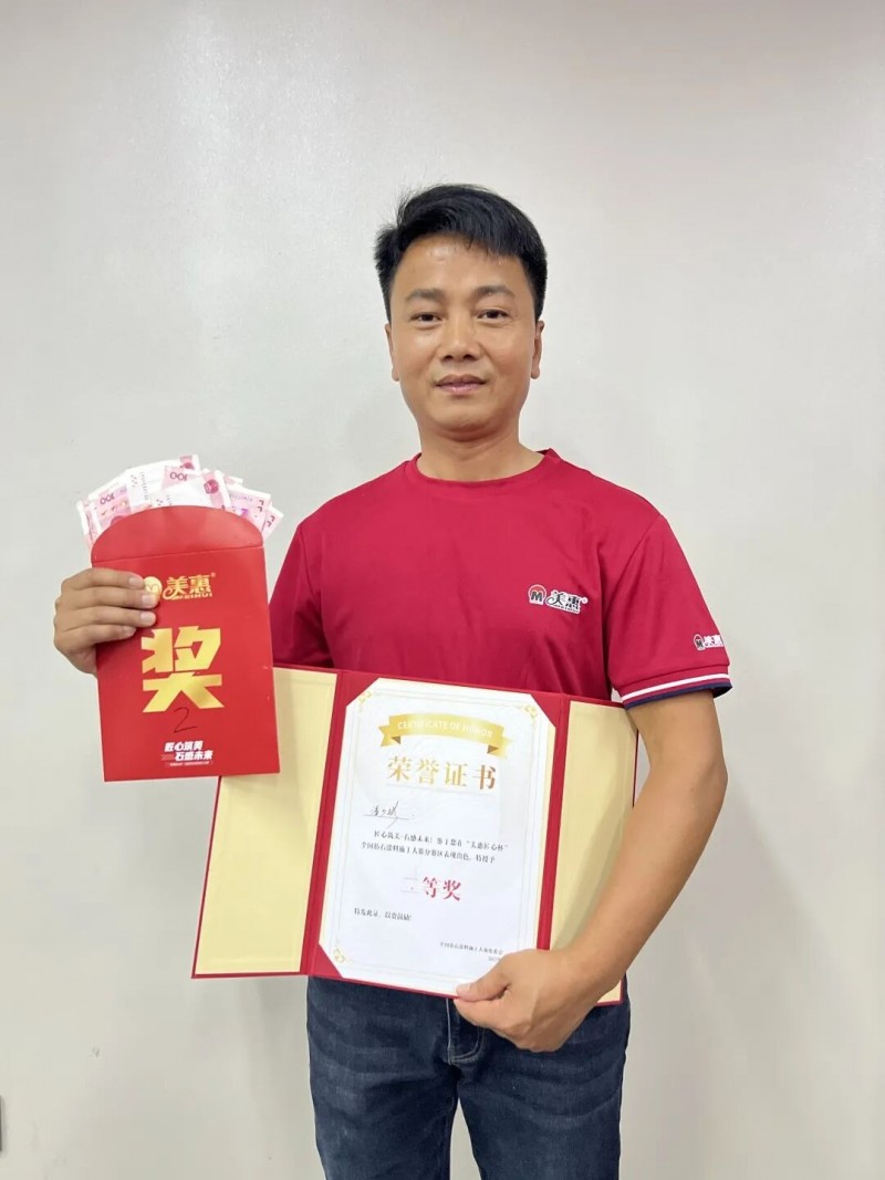 潘少彬：深耕涂装三十余载，以匠心铸就品质口碑-全国仿石涂料施工大赛