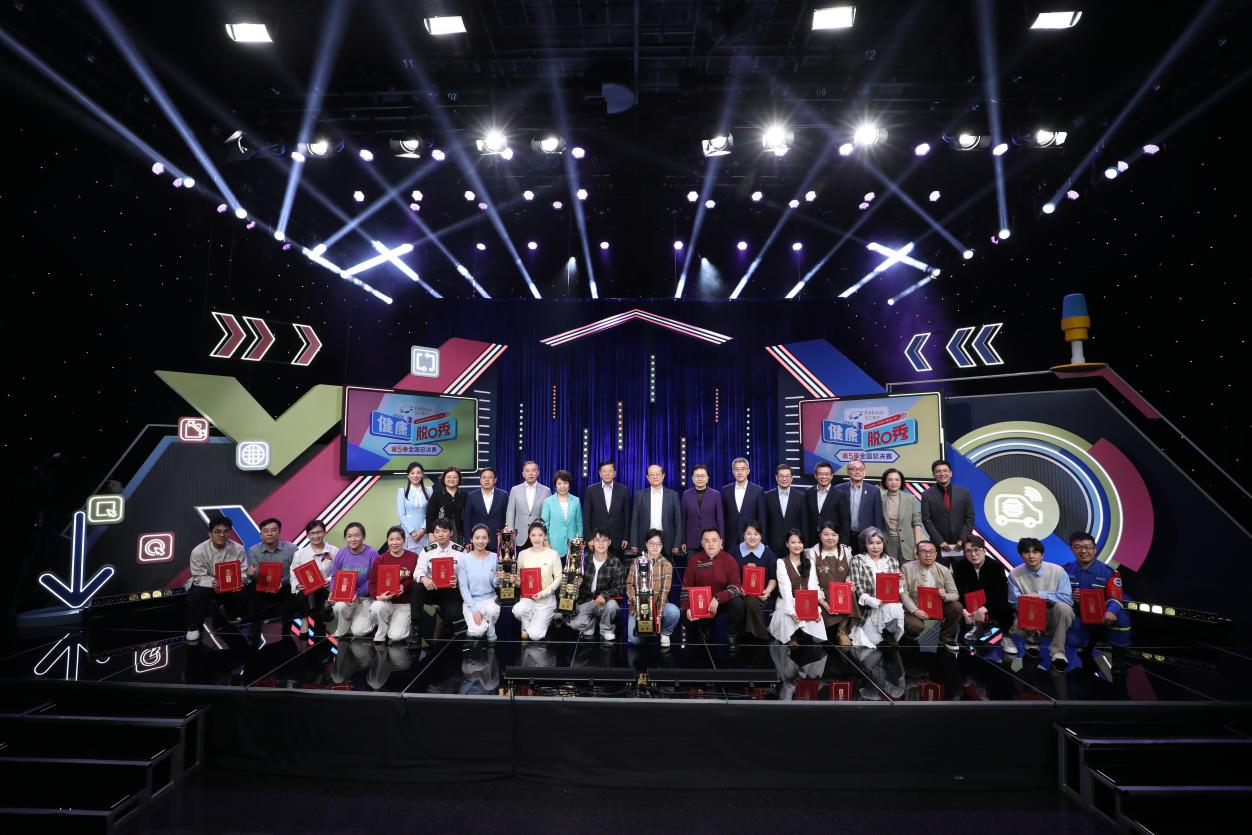 健康脱口秀第5季冠亚季军揭晓