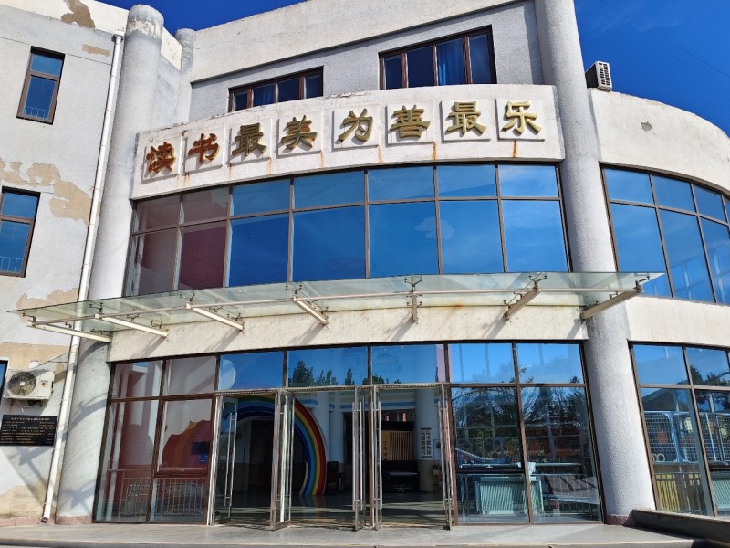 阅读丰盈教育生活，书香润泽金色童年