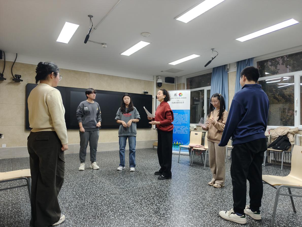 北京曲剧高校结对共建绽放 “京” 彩