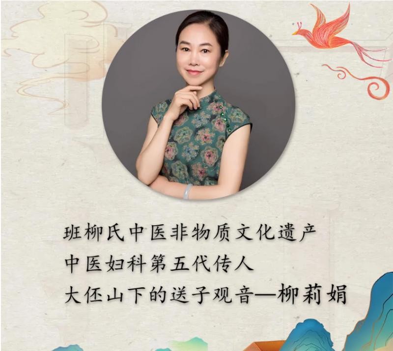 妙手仁术暖人心 多位患者深情致谢柳莉娟大夫