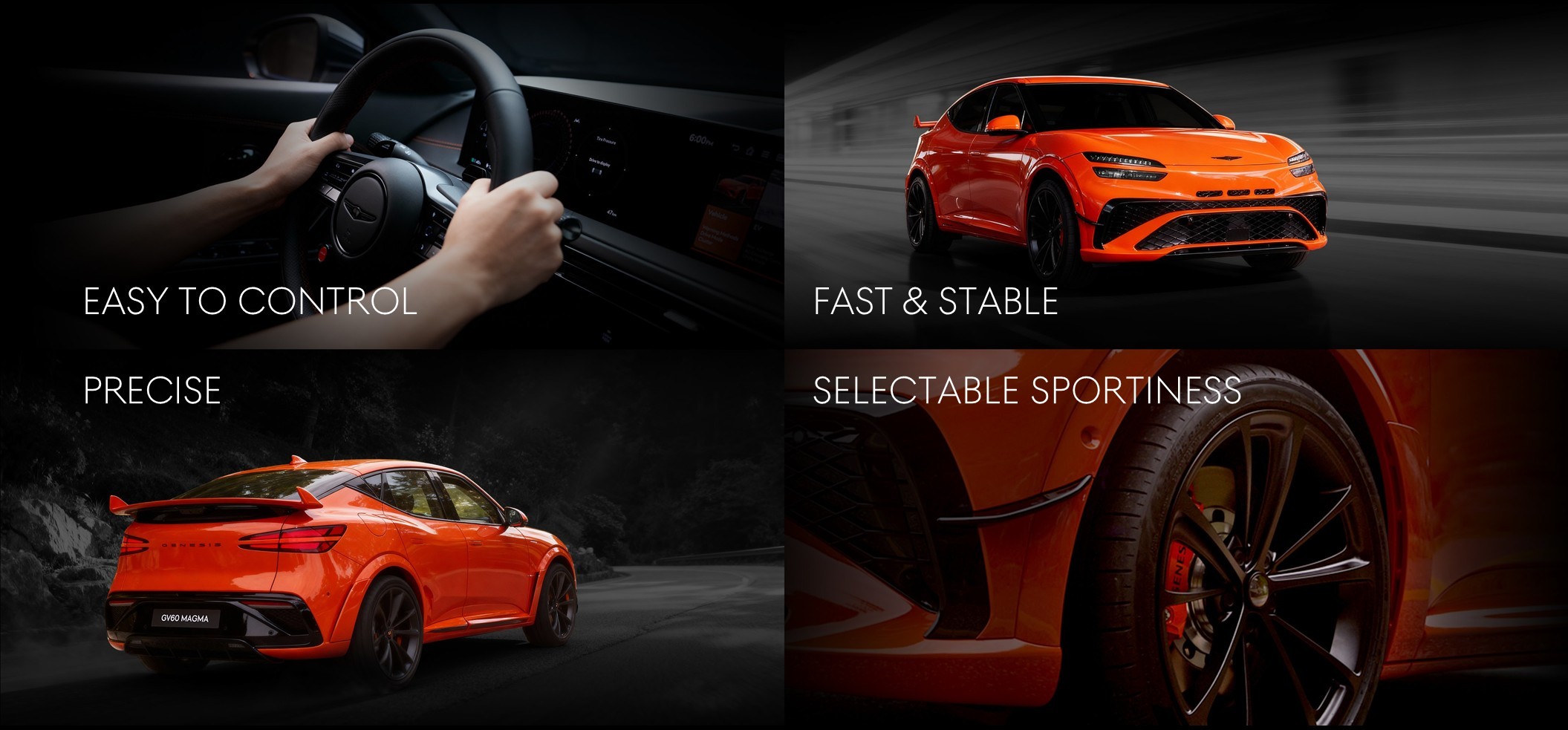 捷尼赛思GV60 Magma深度解析：驾乘质感与操控表现