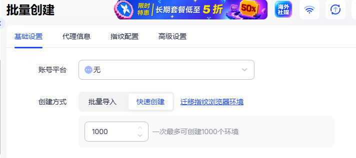 AdsPower vs Multilogin 2026：价格、指纹环境、自动化全面对比