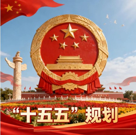 滇鹿三十载·鹿缘济世情 ——郭国康与滇鹿品牌发展历程纪实