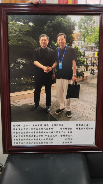 滇鹿三十载·鹿缘济世情 ——郭国康与滇鹿品牌发展历程纪实