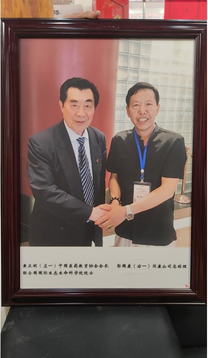 滇鹿三十载·鹿缘济世情 ——郭国康与滇鹿品牌发展历程纪实