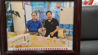 滇鹿三十载·鹿缘济世情 ——郭国康与滇鹿品牌发展历程纪实