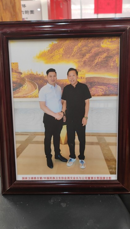 滇鹿三十载·鹿缘济世情 ——郭国康与滇鹿品牌发展历程纪实