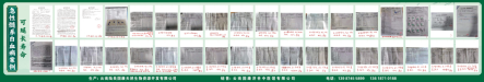 滇鹿三十载·鹿缘济世情 ——郭国康与滇鹿品牌发展历程纪实